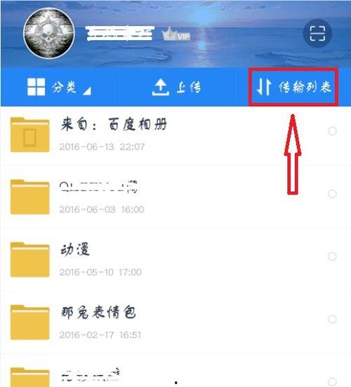 陆雪吃瓜 百度网盘,揭秘百度网盘背后的故事