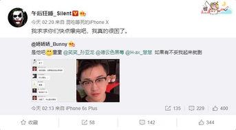 在线吃瓜网曝门,揭秘网络舆论背后的真相