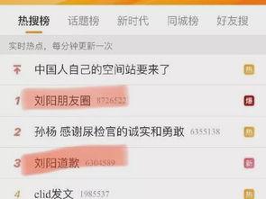 网红吃瓜群众网址是多少,揭秘热门网址背后的秘密