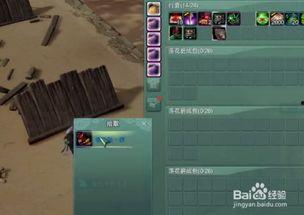 剑网三吃瓜资讯怎么关闭,吃瓜热议，揭秘游戏圈幕后风云