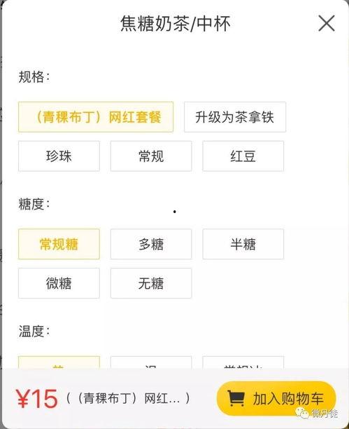 抖音吃网红瓜的网站,热门网站带你一网打尽