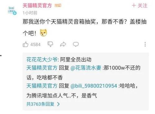 网红吃瓜qq号码是多少,揭秘网络红人的神秘生活