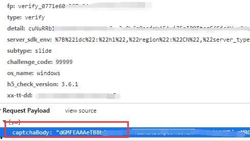 抖音吃瓜资源网盘