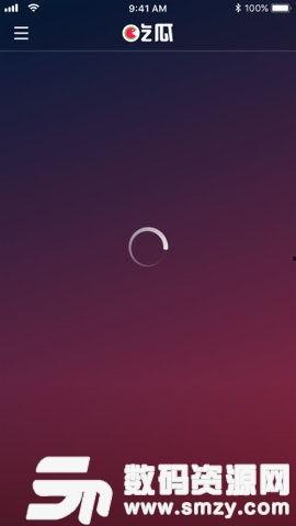 吃瓜网官网免费观看视频下载大全,海量下载大全一网打尽