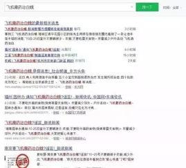 微信群吃网红瓜最新,微信群热议最新热点事件