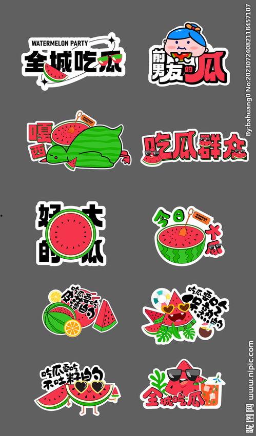 举牌网红吃瓜是谁啊图片,网络红人背后的故事