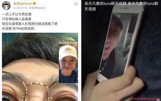 网红泰国吃瓜事件视频